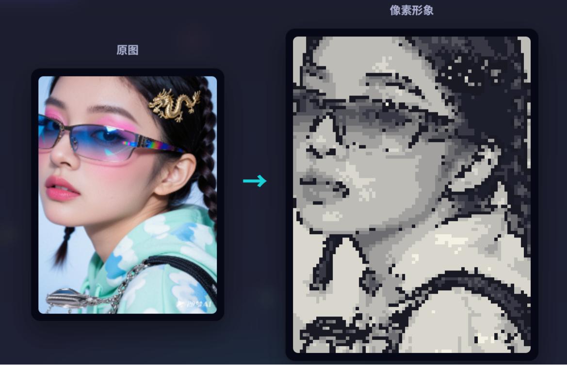 水墨素描效果